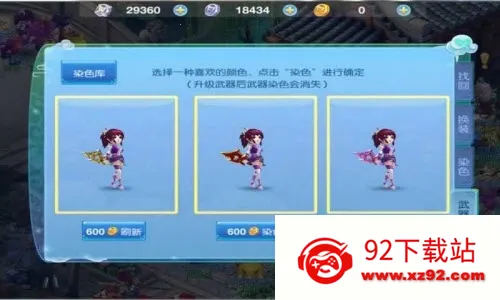��������(�������ؿ�)v1.0 ��Ѱ��ͼ