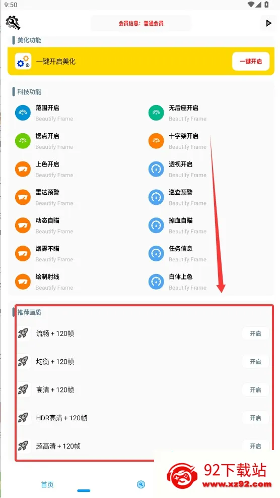 KC������2025���ذ�װv1.0 ��׿���ͼ