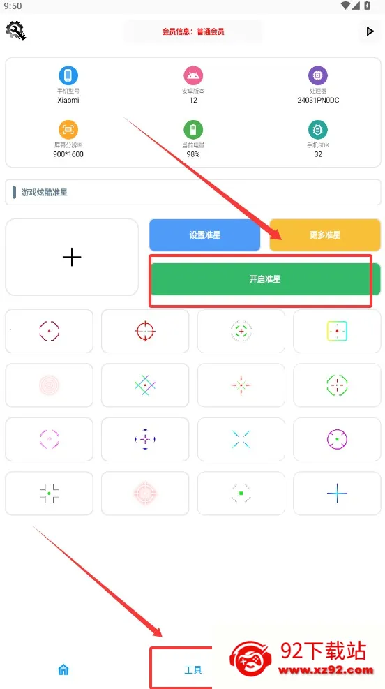KC������2025���ذ�װv1.0 ��׿���ͼ