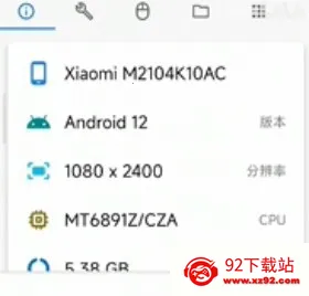 甲壳虫adb助手(手机调试管理) 甲壳虫adb助手(手机调试管理)