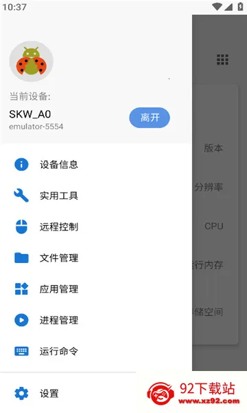 �׿ǳ�adb����(�ֻ����Թ���)v1.4.1 ��Ѱ��ͼ