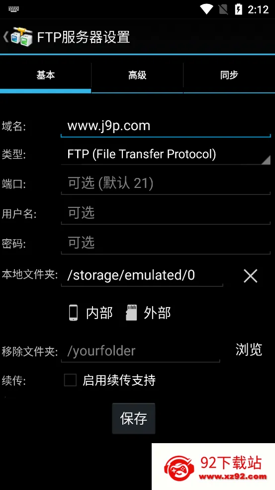 AndFTP��׿���ֻ��� 5.6v5.6 �ٷ������ͼ