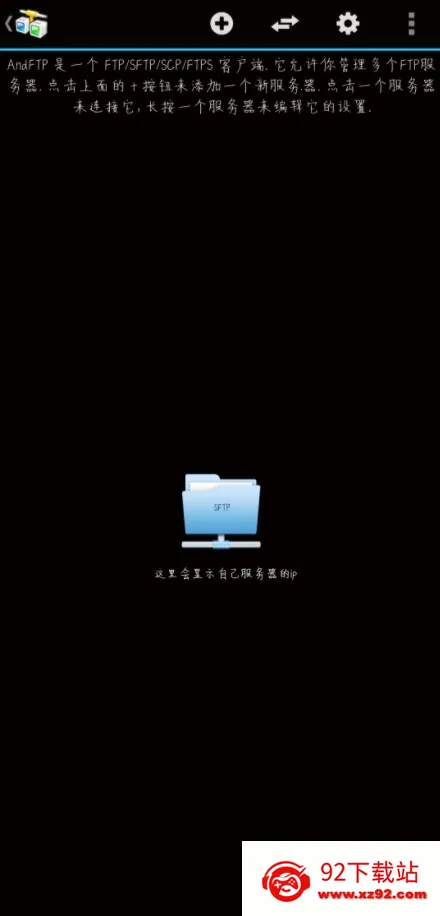 AndFTP��׿���ֻ��� 5.6v5.6 �ٷ������ͼ