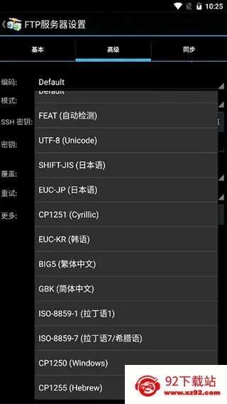 AndFTP��׿���ֻ��� 5.6v5.6 �ٷ������ͼ