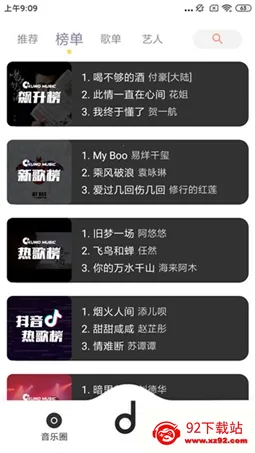 ħmorin(ȫֳ)v1.4 ٷͼ