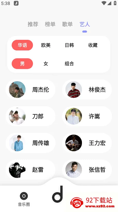 ħmorin(ȫֳ)v1.4 ٷͼ