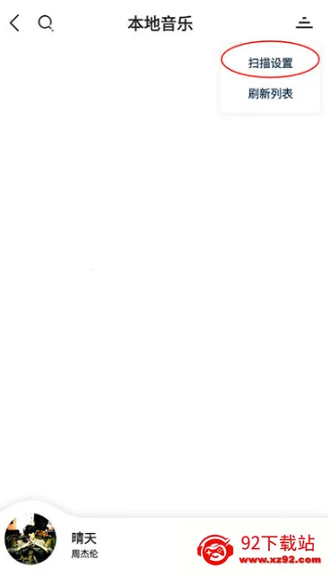 魔音morin(全网音乐畅听) 魔音morin(全网音乐畅听)