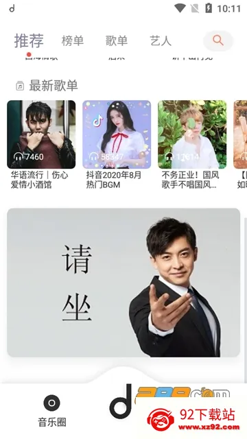 ħmorin(ȫֳ)v1.4 ٷͼ