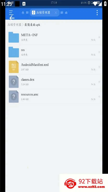 Launcher iOS 13()v2.8 ׿ͼ
