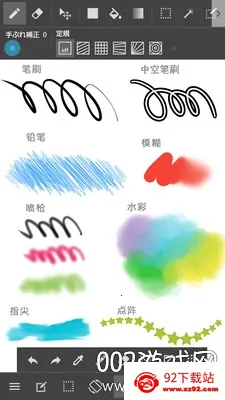 MediBang Paint(�滭����)v28.8 �ֻ����ͼ