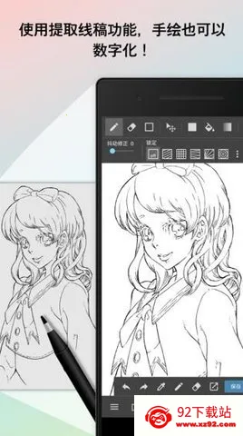 MediBang Paint(�滭����)v28.8 �ֻ����ͼ