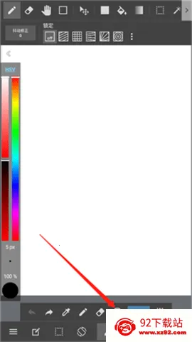 MediBang Paint(�滭����)v28.8 �ֻ����ͼ