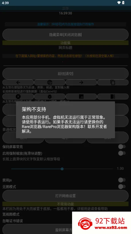 Rare�����(�ֱ����)v2.9.1.2 �ֻ����ͼ