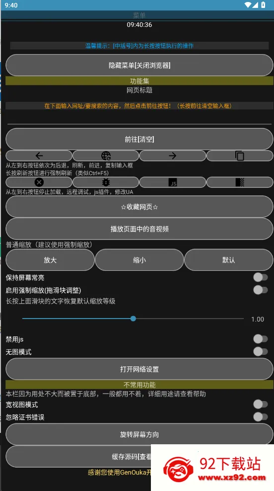 Rare�����(�ֱ����)v2.9.1.2 �ֻ����ͼ