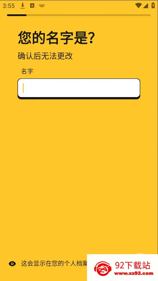 Bumble2025���°汾v5.376.0 ��׿���ͼ
