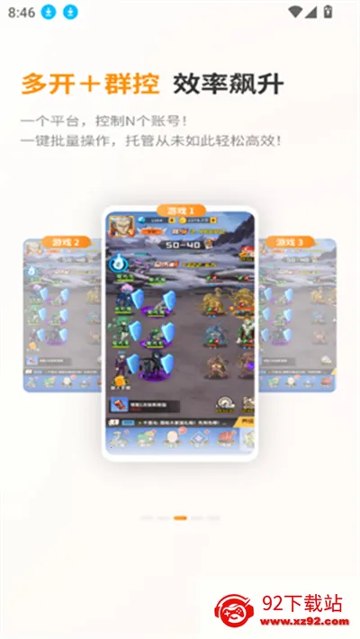 ��Ҭ���ֻ�(��Ϸ�࿪����)v1.0.0.10 ��׿���ͼ
