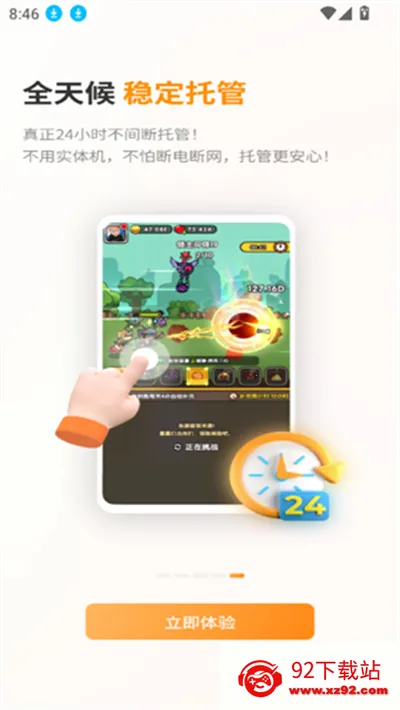 ��Ҭ���ֻ�(��Ϸ�࿪����)v1.0.0.10 ��׿���ͼ
