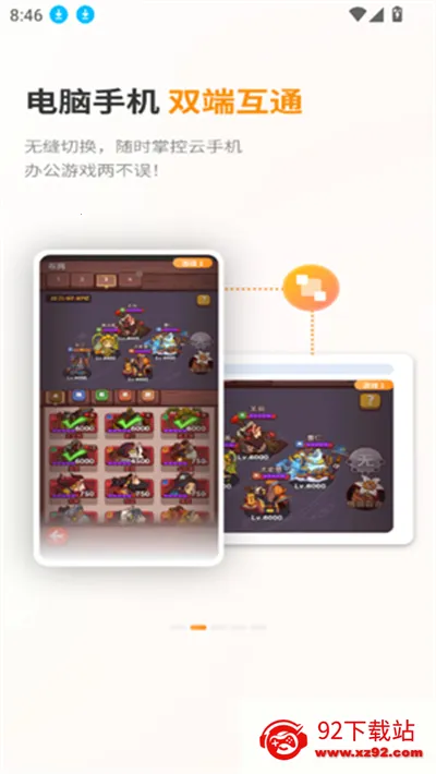 ��Ҭ���ֻ�(��Ϸ�࿪����)v1.0.0.10 ��׿���ͼ