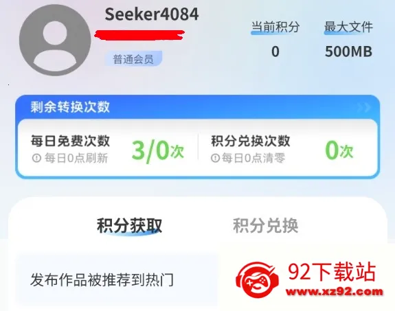 Zero2U(视频转换) Zero2U(视频转换)