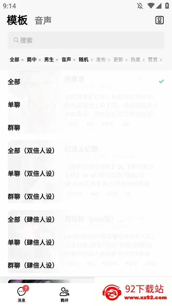FLAI(AI�罻����)v1.2.19 ��׿���ͼ