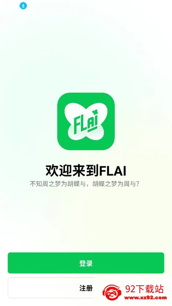 FLAI(AI�罻����)v1.2.19 ��׿���ͼ