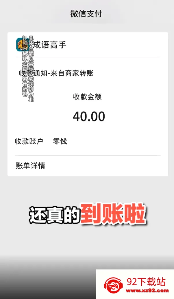 �������(�������׬)v2025.11.4 �ٷ������ͼ