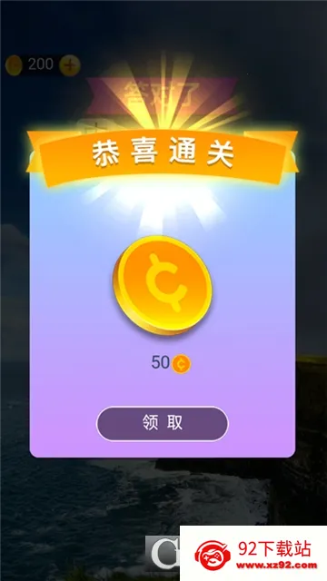 �������(�������׬)v2025.11.4 �ٷ������ͼ