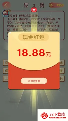 �������(�������׬)v2025.11.4 �ٷ������ͼ