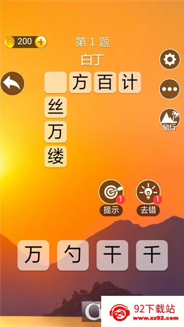 �������(�������׬)