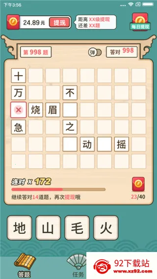 �������(�������׬)