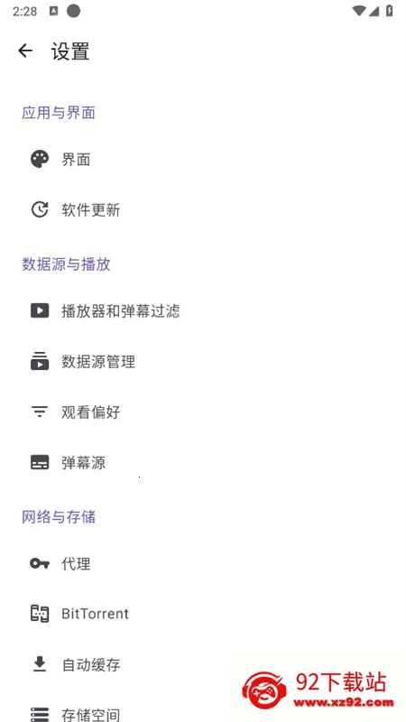 Animeko׿ֻv4.4.1 ٷͼ