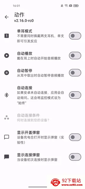 CAPod2025�ٷ����°汾v3.1.0-rc0-rc0 ��׿���ͼ