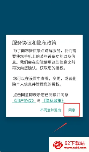口袋导游2025最新版本 口袋导游2025最新版本