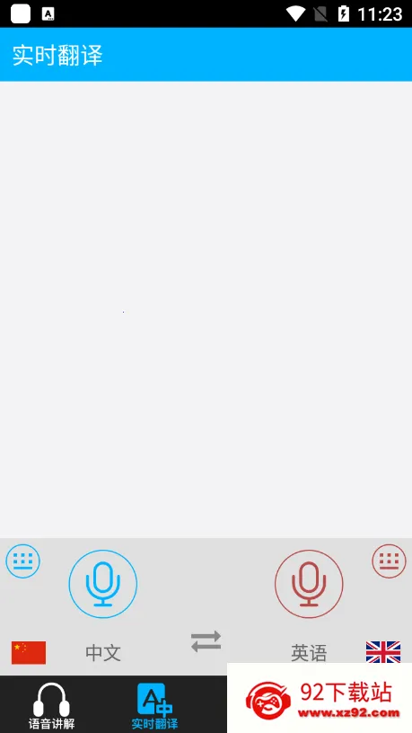 �ڴ�����2025���°汾v98HW ��׿���ͼ