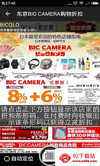 �ڴ�����2025���°汾v98HW ��׿���ͼ