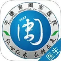 ����ҽ��(ҽ���ۺϷ���)v3.11.70 ��׿��