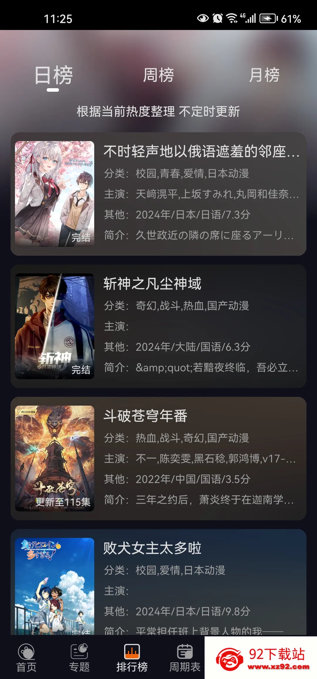 ���Ԫ(���׷������)v1.5.8.0 �ֻ����ͼ
