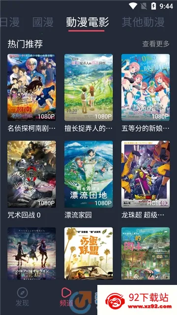 ���Ԫ(���׷������)v1.5.8.0 �ֻ����ͼ