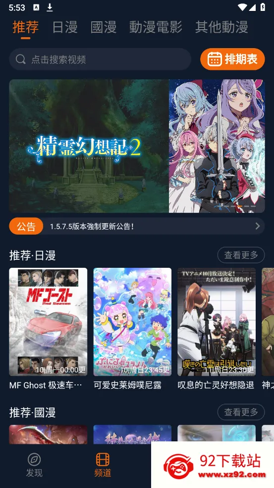 ���Ԫ(���׷������)v1.5.8.0 �ֻ����ͼ