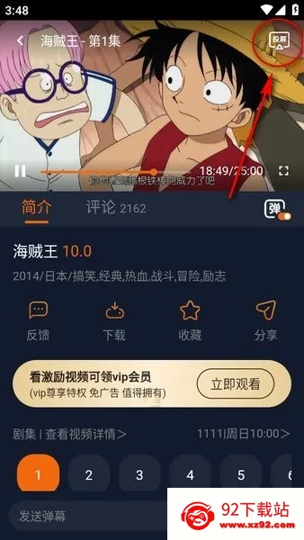 囧次元(免费追番神器) 囧次元(免费追番神器)