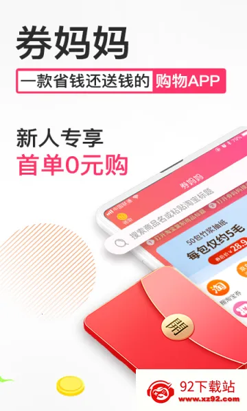 ȯŻȯ(ȯʡ)v5.8.6 Ѱͼ