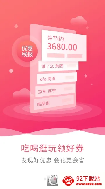 ȯŻȯ(ȯʡ)v5.8.6 Ѱͼ