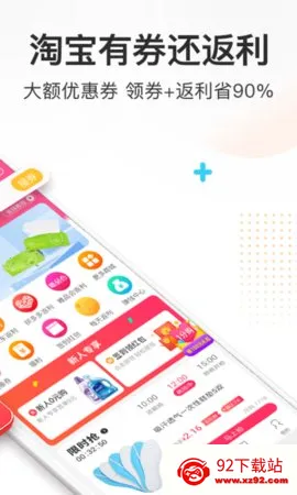 ȯŻȯ(ȯʡ)v5.8.6 Ѱͼ