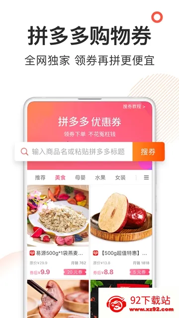 ȯŻȯ(ȯʡ)v5.8.6 Ѱͼ