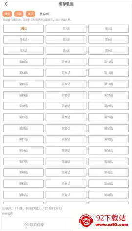 Ȥ2025ذװv1.1.2.3 ٷͼ