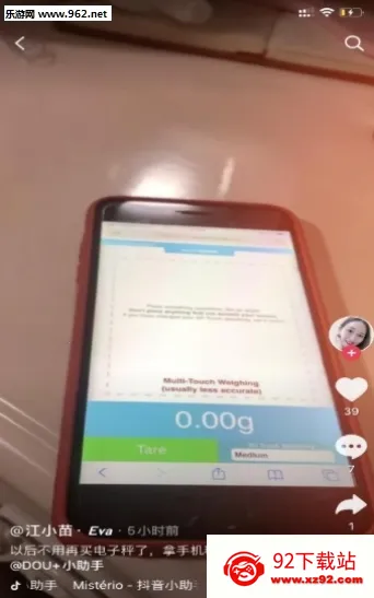touchscale(�ֻ�����)v1.0 ��׿���ͼ