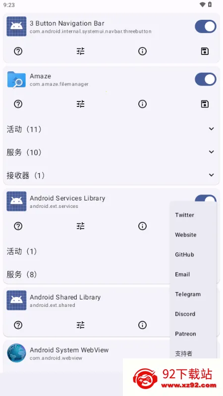 Root Activity Launcher(Ӧ��Ȩ�޹���)v23 ��׿���ͼ