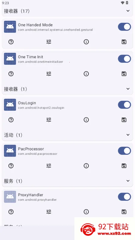 Root Activity Launcher(Ӧ��Ȩ�޹���)v23 ��׿���ͼ