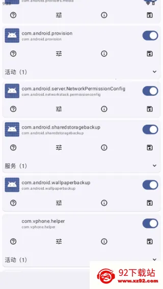 Root Activity Launcher(Ӧ��Ȩ�޹���)v23 ��׿���ͼ