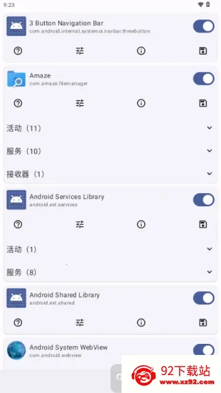 Root Activity Launcher(应用权限管理) Root Activity Launcher(应用权限管理)